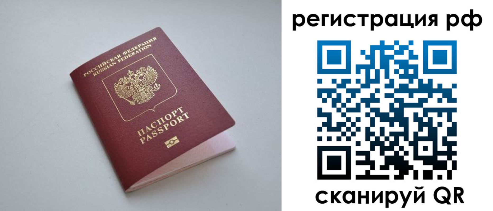 форма 3 в Салехарде