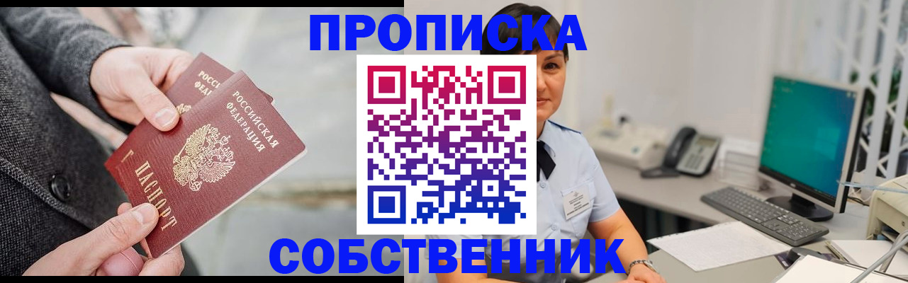 регистрация для школы в Салехарде