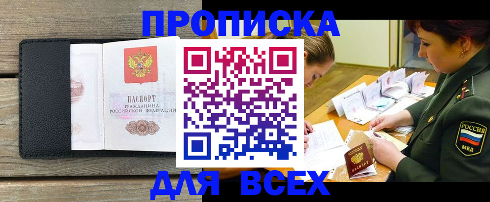 форма 3 в Салехарде