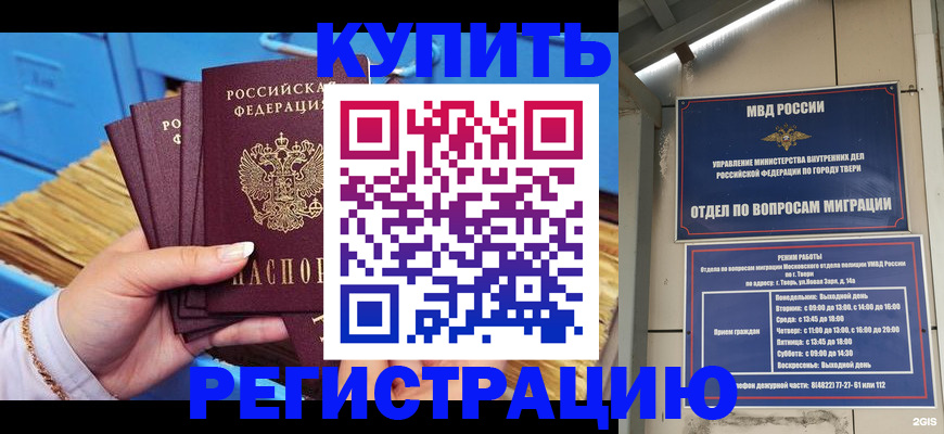найти адрес прописки в Салехарде